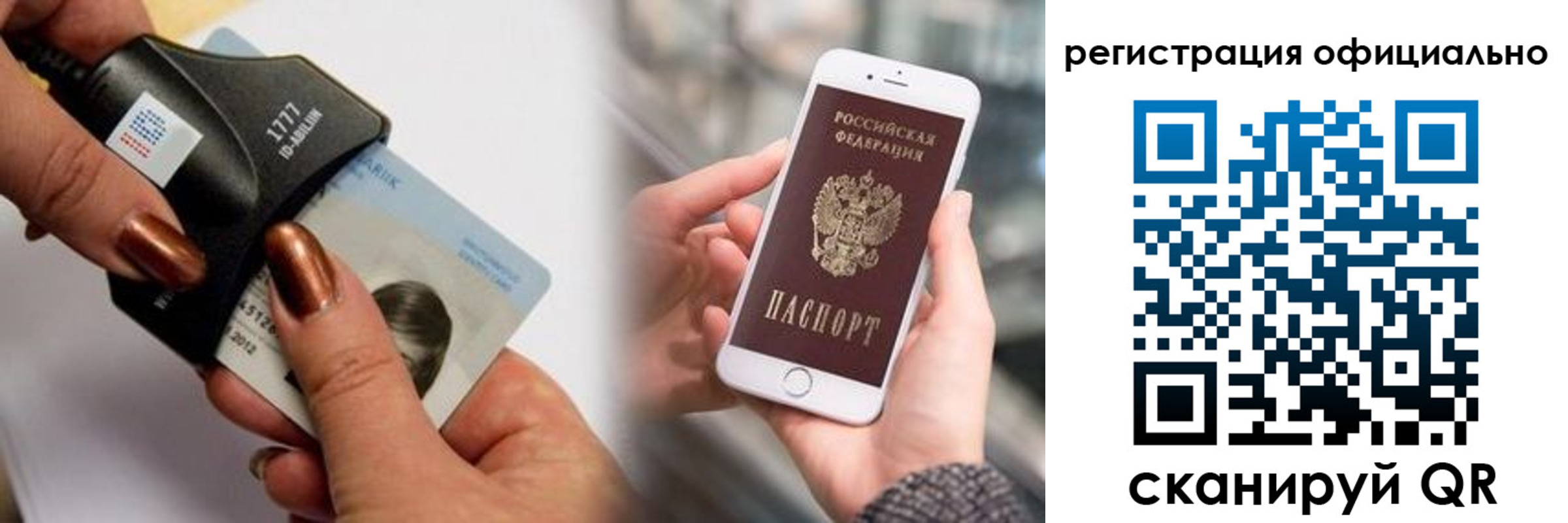 прописка иностранных граждан в Домодедово