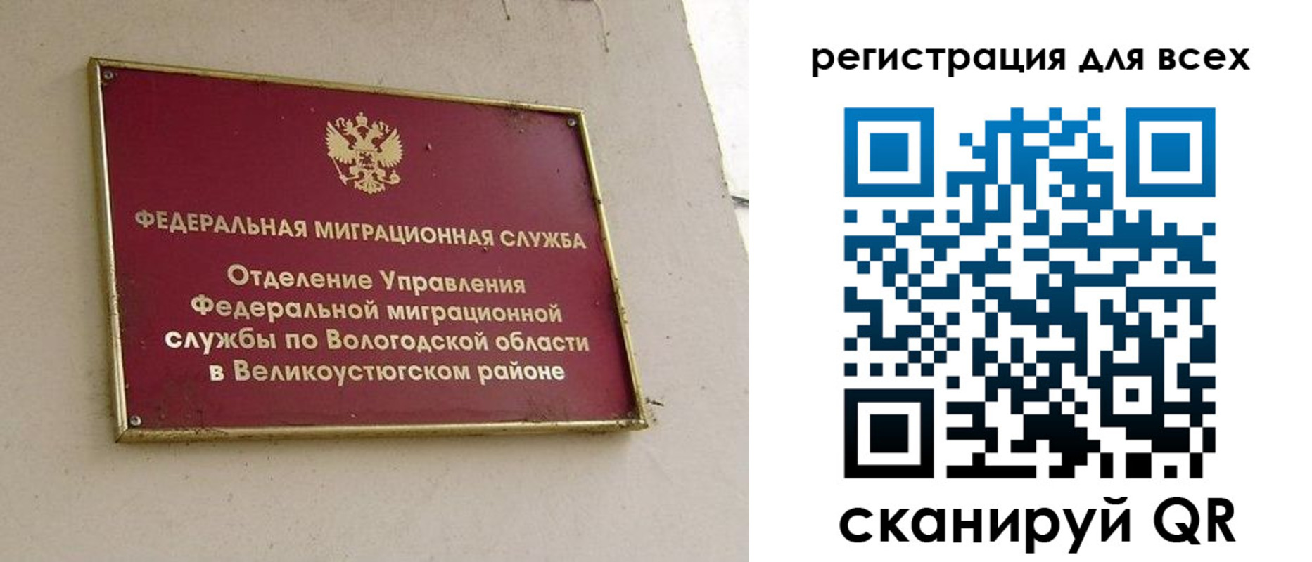 найти адрес прописки в Домодедово